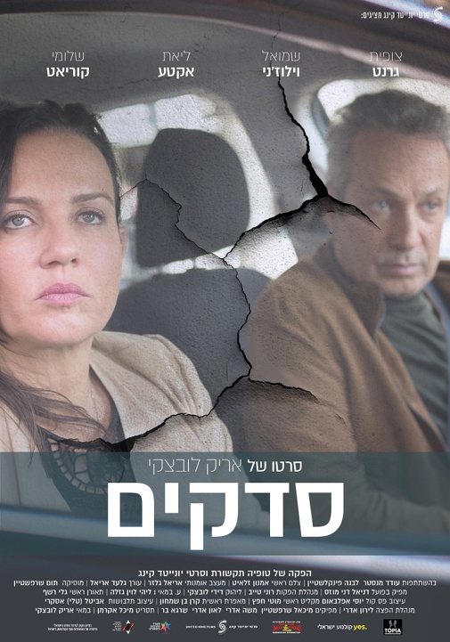 פוסטר